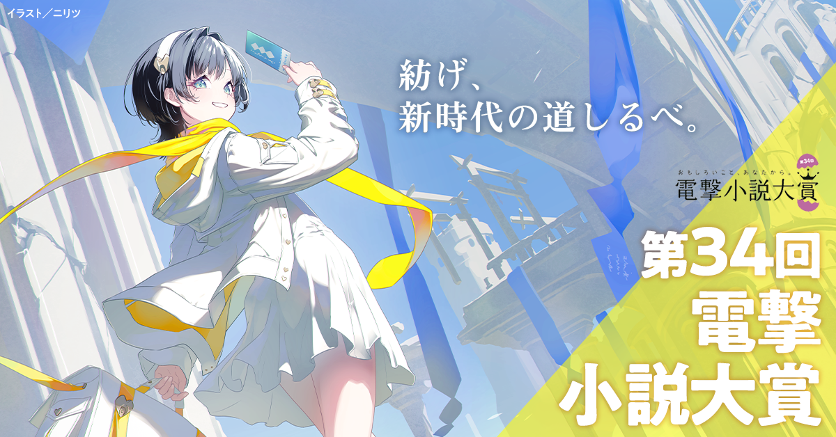 西たけろう異界奇談 猫女 緑色の雪が降る 【公式通販】