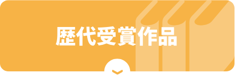 第30回電撃大賞応募を開始しました お知らせ一覧 電撃大賞 第30回電撃大賞応募を開始しました お知らせ一覧 電撃大賞