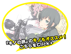 第回電撃小説大賞受賞作特設サイト