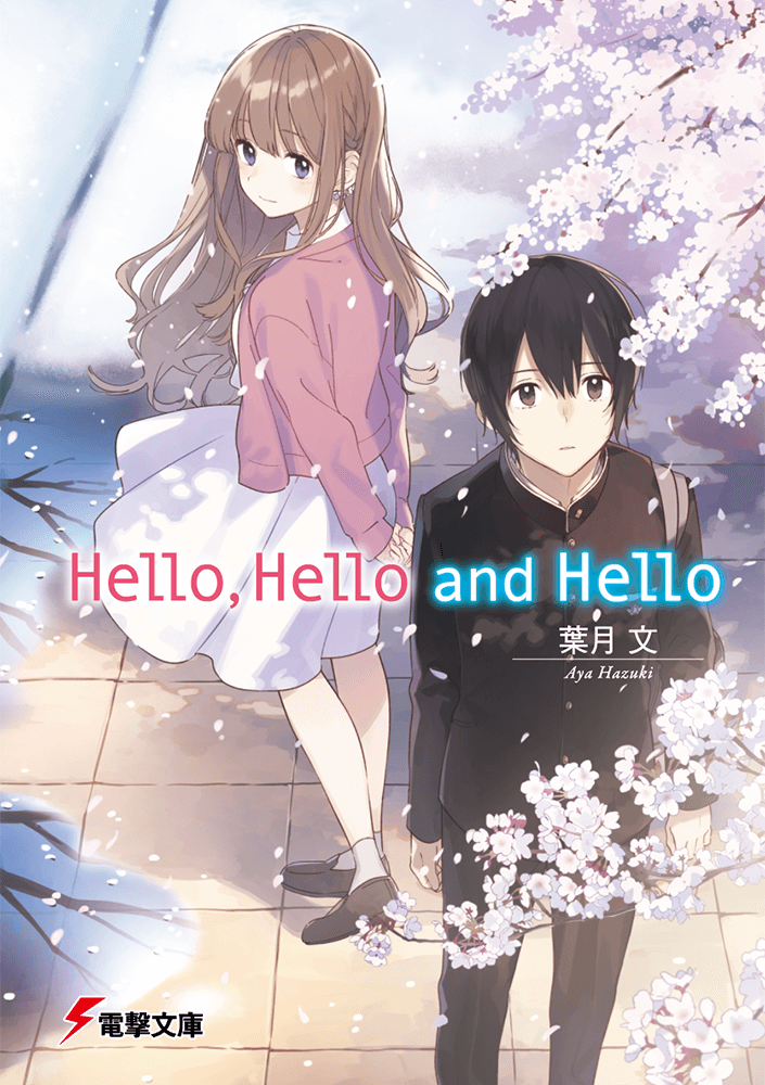 Hello,Hello and Hello