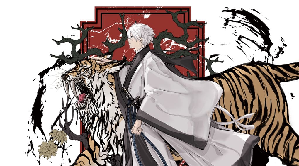 心獣の守護人―秦國博宝局宮廷物語―