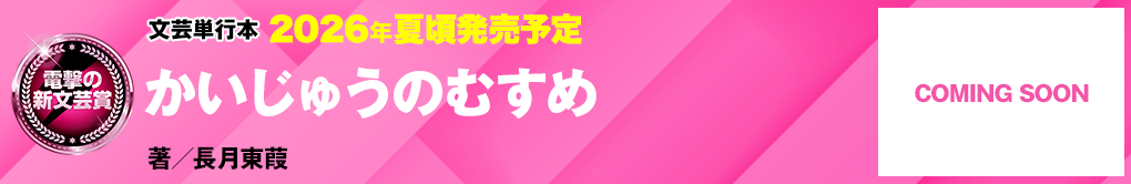 古典確率では説明できない双子の相関やそれに関わる現象