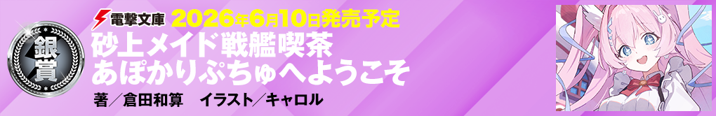 明けの空のカフカ 
