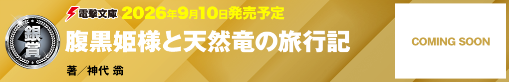 古典確率では説明できない双子の相関やそれに関わる現象